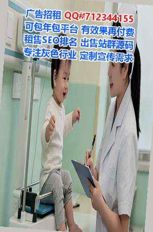 黔西试管婴儿会计服务经营部